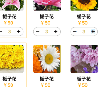 祭祀商城建設(shè)，打破單一的盈利模式，全增收益率可顯著提高